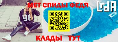 гидра Обь