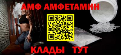 мефедрон VHQ Обнинск