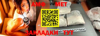 гидра Обь