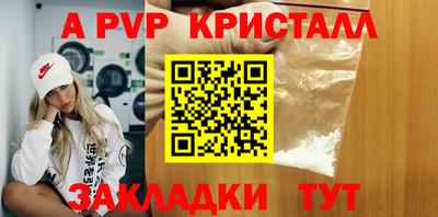 гидра Обь