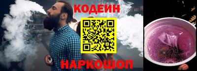 гашишное масло Нягань