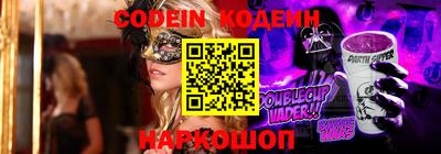 гидра Обь