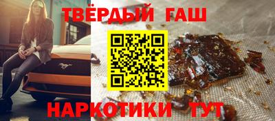 гашишное масло Нягань