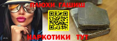 гашишное масло Нягань