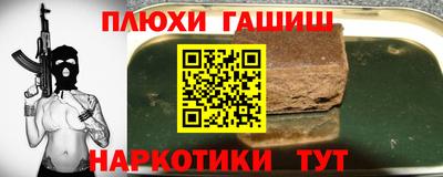 мефедрон VHQ Обнинск