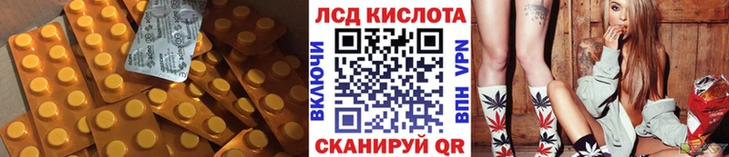 ЛСД экстази кислота  купить   Элиста 