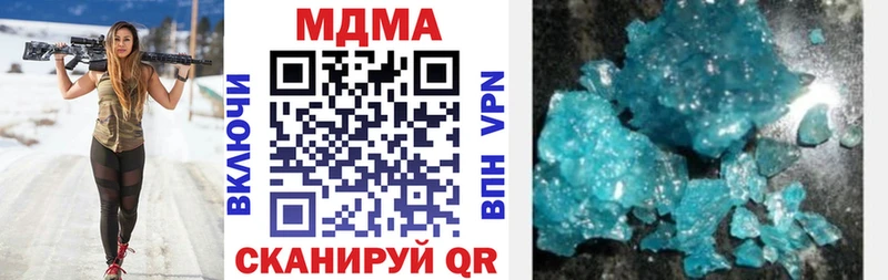 МДМА молли  Элиста 