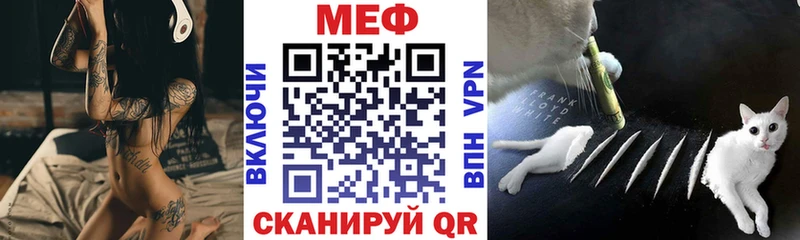 МЯУ-МЯУ кристаллы  OMG ONION  Элиста 