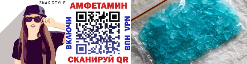 купить   ОМГ ОМГ маркетплейс  Первитин мет  Элиста 