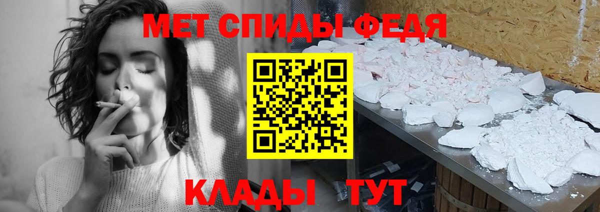 Метамфетамин  Вход с VPN  Элиста  Первитин Methamphetamine 