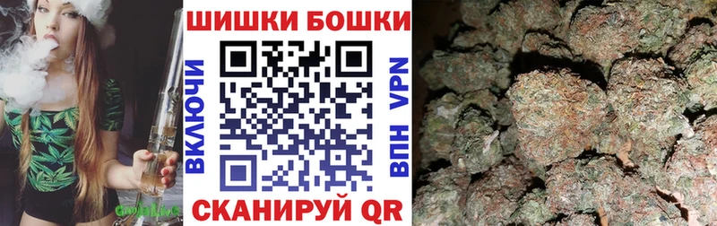 Марихуана планчик Элиста