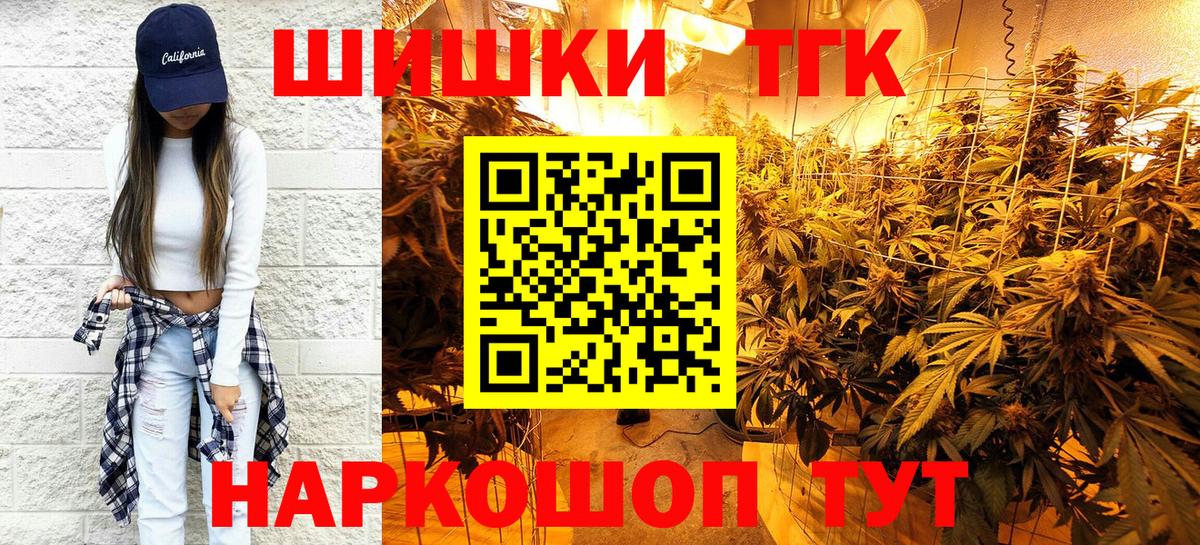 Элиста  Бошки Шишки Ganja  Бошки Шишки Ganja  Вход с VPN 